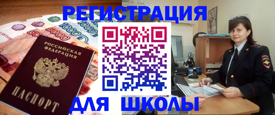 временная регистрация гарантия в Североуральске